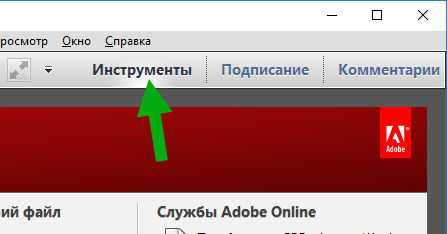 Тоже что и акробат или эквилибрист 8 букв