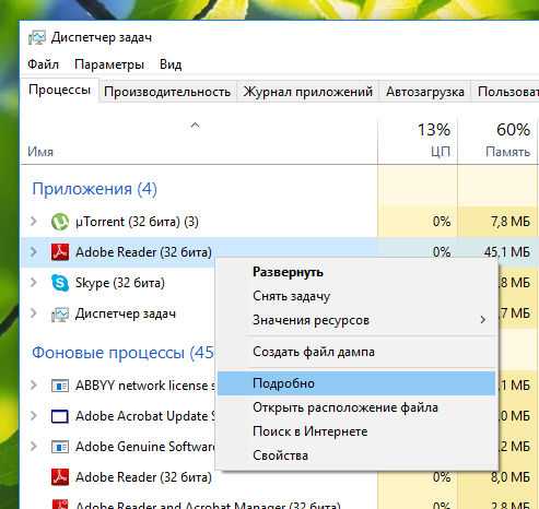 Доступен вид reader что это