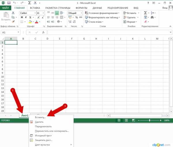 Excel vba создать файл и скопировать листы