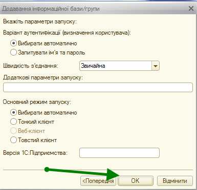 После установки hasp 1c перезагружается компьютер