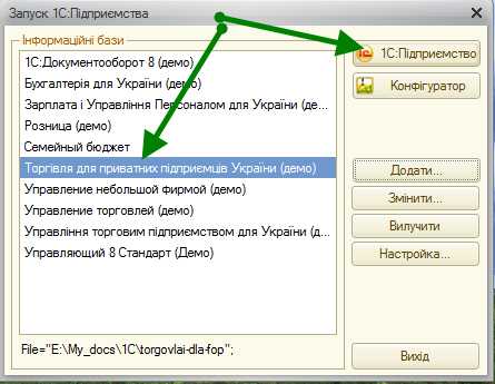 После установки hasp 1c перезагружается компьютер