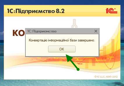 После установки hasp 1c перезагружается компьютер