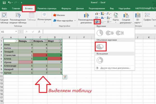 Работает ли эксель без интернета