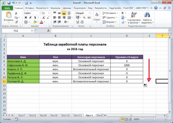 Функция ошибок erf в excel