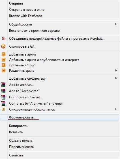 Файлы на дисках имеют 4 атрибута которые могут сбрасываться и устанавливаться пользователем