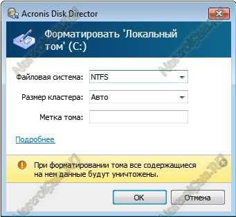 Файлы на дисках имеют 4 атрибута которые могут сбрасываться и устанавливаться пользователем