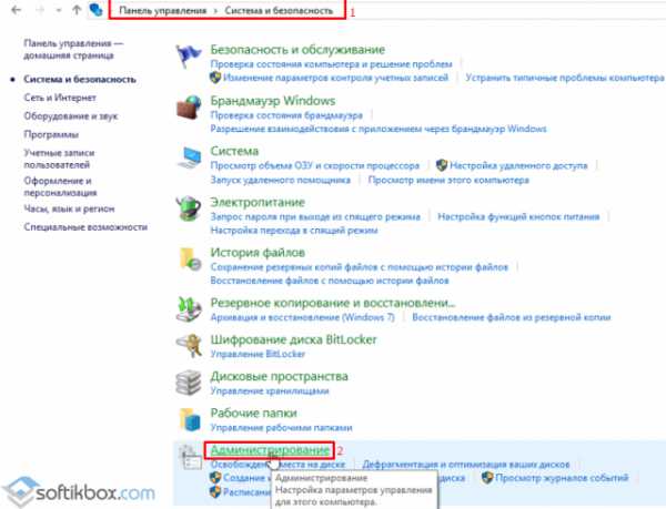 Нужно ли форматировать диск с перед установкой windows 7