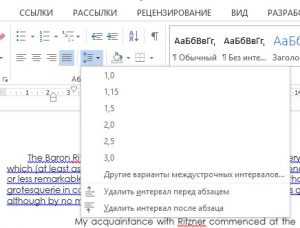 Форматирование абзацев в word презентация