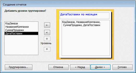 Как в запросе указать тип файла в котором должны находиться слова выбранные для поиска