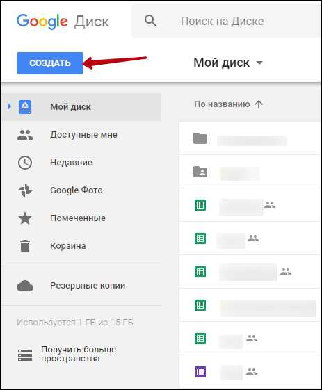 Как сделать ссылку на pdf файл в гугл документах