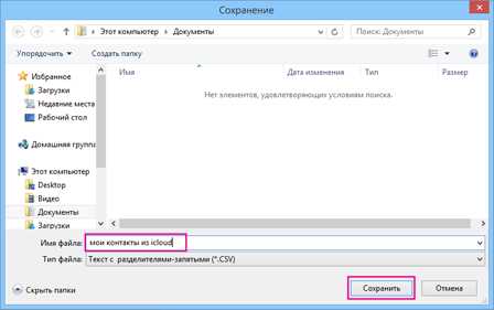 В csv файле меньше колонок чем ожидается найдено 5 колонок ожидается 9