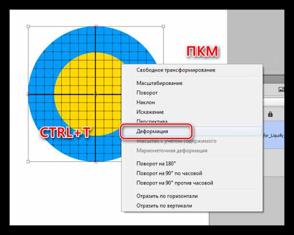 Деформировать картинку онлайн