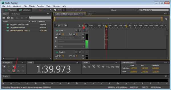 Файл сохраняется в сжатый формат с потерями adobe audition