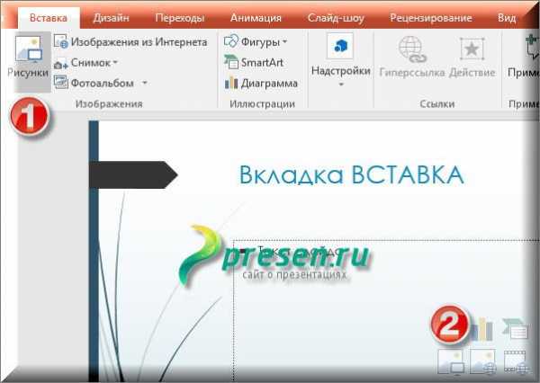 Как вставить видео в презентацию openoffice