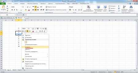 Excel запретить добавление строк