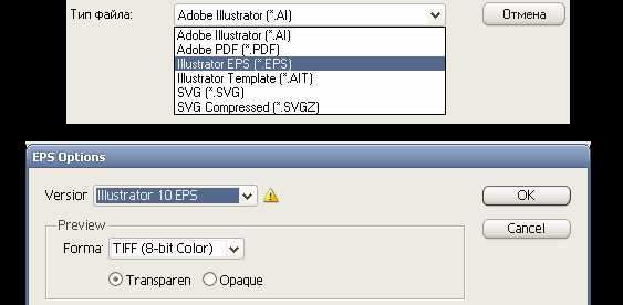 Фото в eps