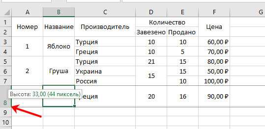 Как установить ширину столбцов в ворде