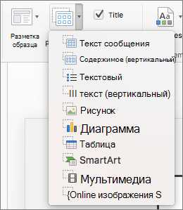 Чтобы удалить текст рисунок со слайда необходимо выделить