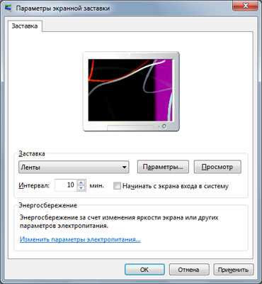 Показывать рабочий стол при наведении не активна windows 7