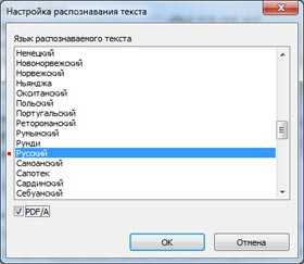 Как найти в файле нужное слово c