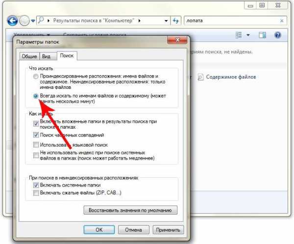 Как найти все видео на компьютере windows 7