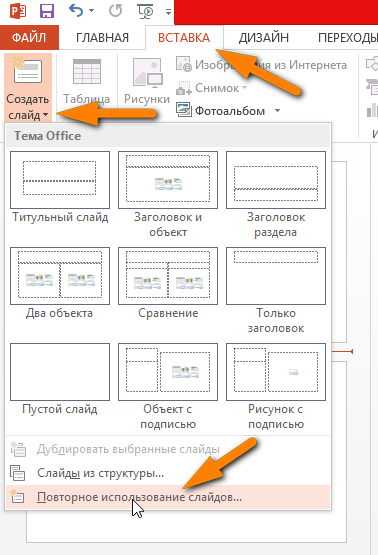 Как на одном листе распечатать несколько картинок