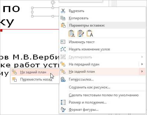 Как распечатать презентацию несколько слайдов на 1 листе