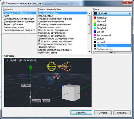 Коэффициент единиц блока в autocad как изменить