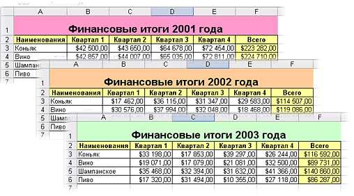 1с объединить две таблицы значений в одну