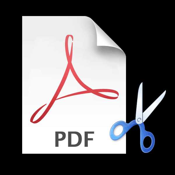 100 pdf. Pdf. Обрезать пдф. Как обрезать pdf. Кадрировать пдф.