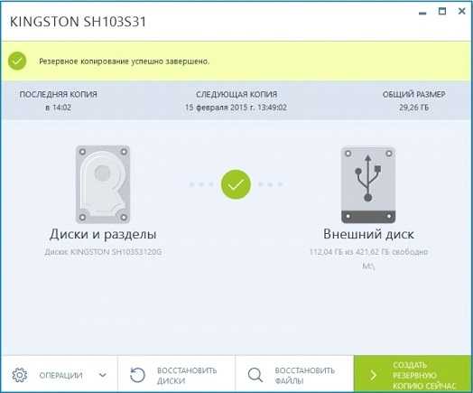 Как отформатировать компьютер полностью windows виста