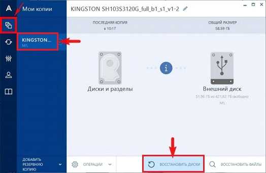 Как отформатировать компьютер полностью windows виста