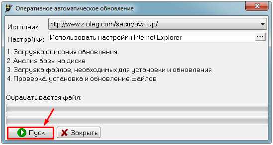 Системная блокировка устройства включена касперский как отключить