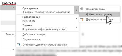 Как отключить рецензирование в word