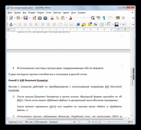 Как писать в файле docx