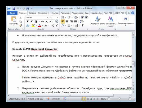 Как писать в файле docx