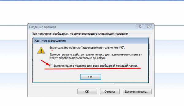 Отсутствуют страницы свойств надстройки для отображения в outlook