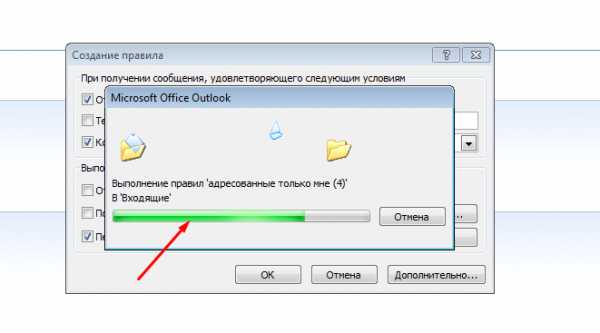 Как прописать порт outlook