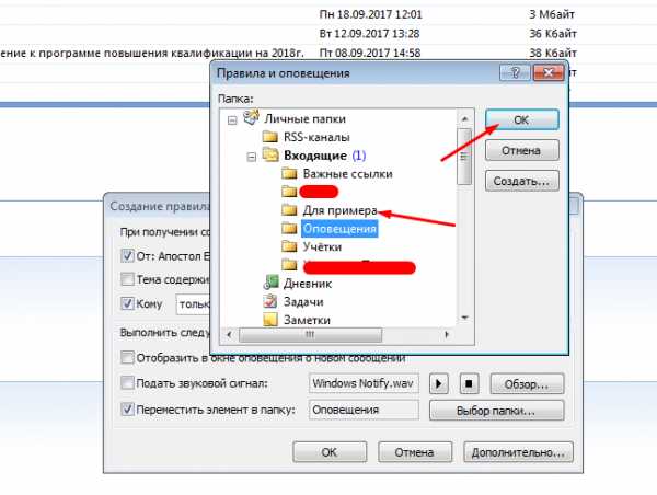 Как в outlook загрузить все письма с сервера