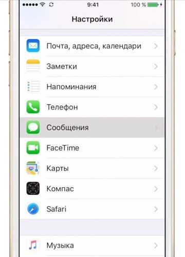 Чем отличается imessage от смс на айфоне