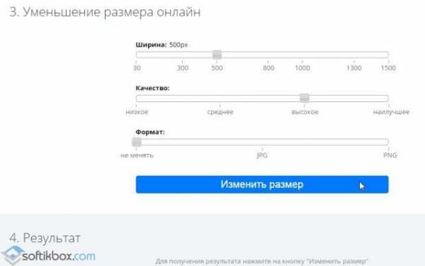 Как отправлять фото в ватсап без потери качества