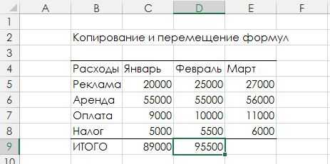 Как скопировать формулы из одного файла в другой excel