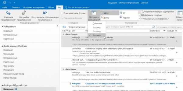 Для чего в приложении outlook нужна кнопка проверить имена