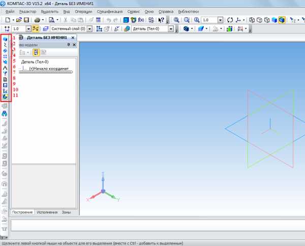 Практическое задание по теме Создание 'гибких' моделей и ассоциативных чертежей в системе КОМПАС-3D