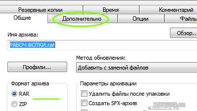 Как закрыть доступ к папке на яндекс диске