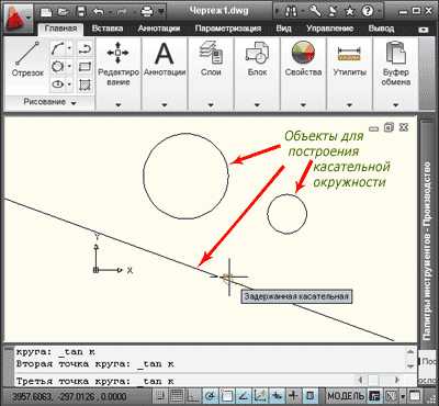 Как построить касательную к сплайну в автокаде