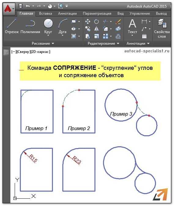 Как построить касательную к сплайну в автокаде