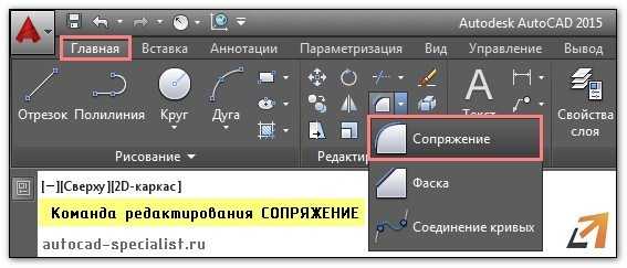 Как построить касательную к сплайну в автокаде