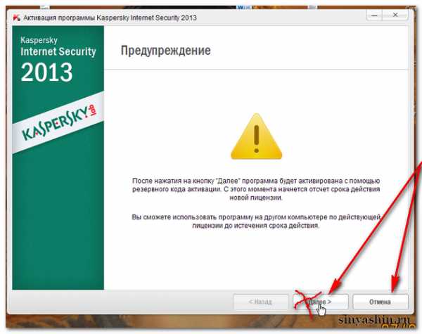 Работает ли касперский после окончания лицензии