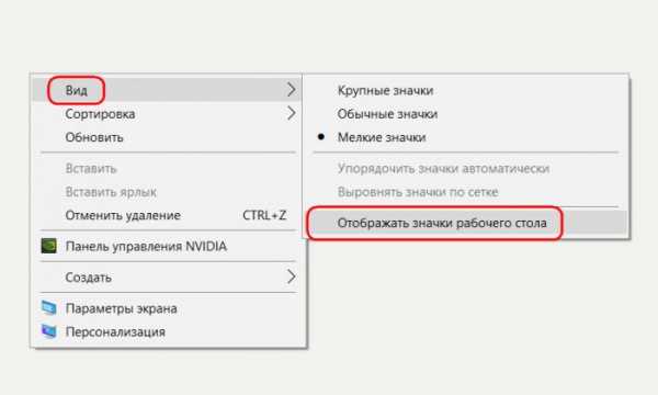 Как можно убедиться что пиксели конверсии внедрены и корректно загружаются